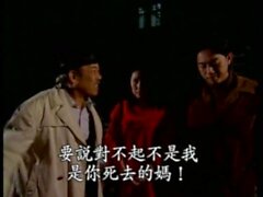 Classis Taiwan erotic drama Warm Hospital(1992)