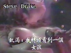 Shemale - 80's Huge Cock And Tons Of Cum